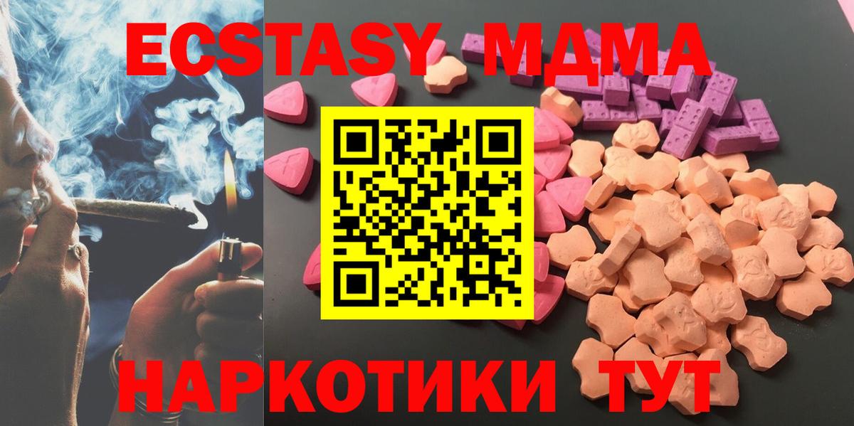 нарко площадка какой сайт  Ecstasy Punisher  Вход с VPN  Орск  ЭКСТАЗИ таблы 