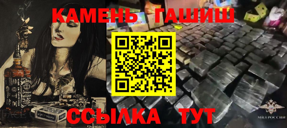 Орск  Гашиш ice o lator  Вход с VPN  ГАШИШ Изолятор 
