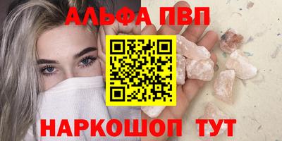 COCAINE Ачхой-Мартан