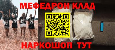 метамфетамин Аша