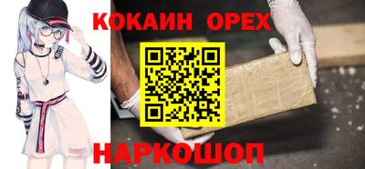 метамфетамин Аша