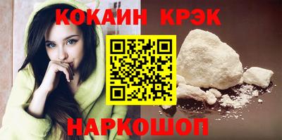 метамфетамин Аша