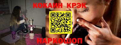 метамфетамин Аша