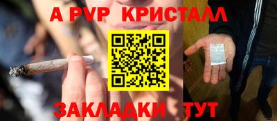 COCAINE Ачхой-Мартан