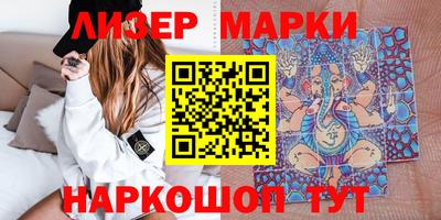 метамфетамин Аша