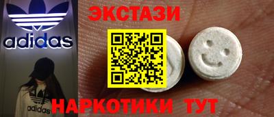 метамфетамин Аша