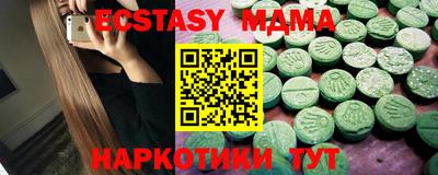 метамфетамин Аша