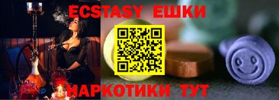 индика Баксан