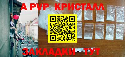 COCAINE Ачхой-Мартан