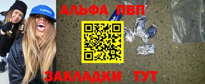 метамфетамин Аша