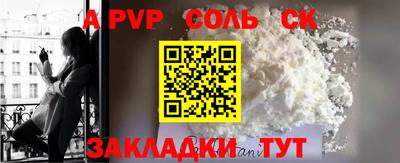 индика Баксан