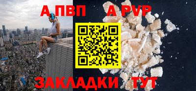 COCAINE Ачхой-Мартан