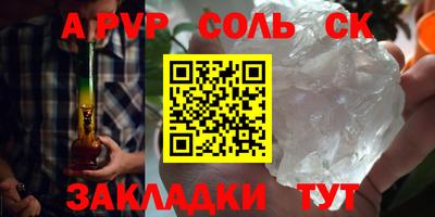 метамфетамин Аша