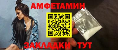 метамфетамин Аша