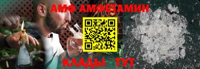 метамфетамин Аша
