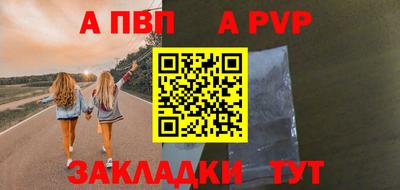 метамфетамин Аша