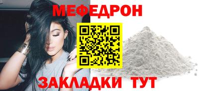 COCAINE Ачхой-Мартан