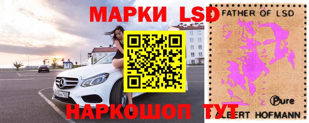 Лсд 25 экстази кислота  ЛСД экстази  Лсд 25 экстази ecstasy  Орск  Вход с VPN 