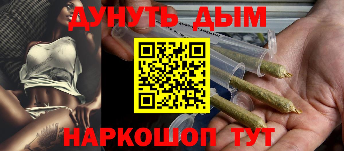 Конопля сатива  Вход с VPN  Бошки Шишки THC 21%  Орск  Бошки марихуана Bruce Banner  Марихуана индика 